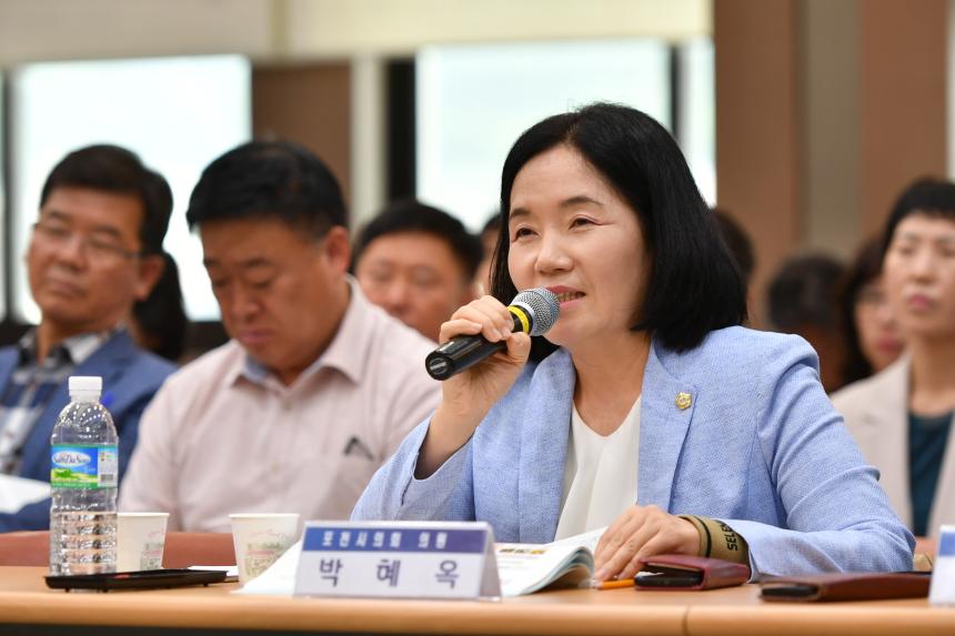 혁신발전 경영진단 연구용역 최종보고회 - 2