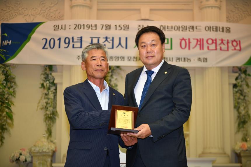 포천시 새농민 연찬회 - 4