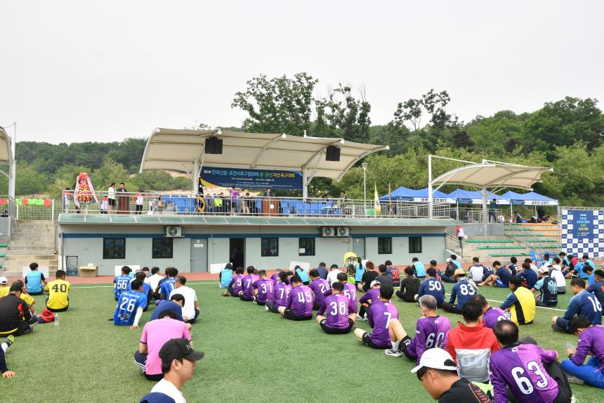 제2회 한북신문 포천시축구협회배 중장년 자선 축구대회 - 12