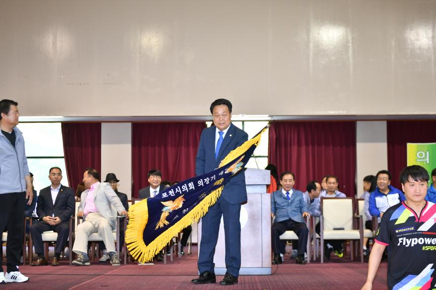 제2회 포천시의회 의장기 배드민턴 대회 - 1