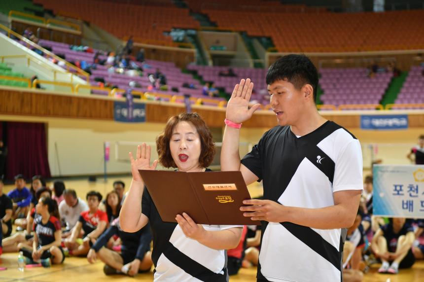 제2회 포천시의회 의장기 배드민턴 대회 - 3