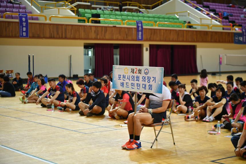 제2회 포천시의회 의장기 배드민턴 대회 - 21