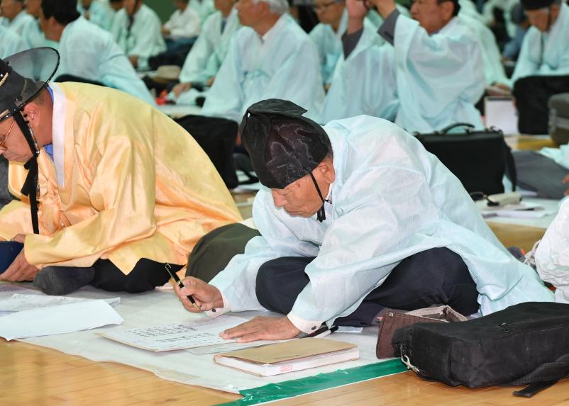 전국 한시 백일장 - 3