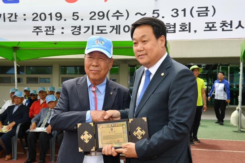 제4회 포천 오성과 한음배 전국초청 게이트볼대회 - 1