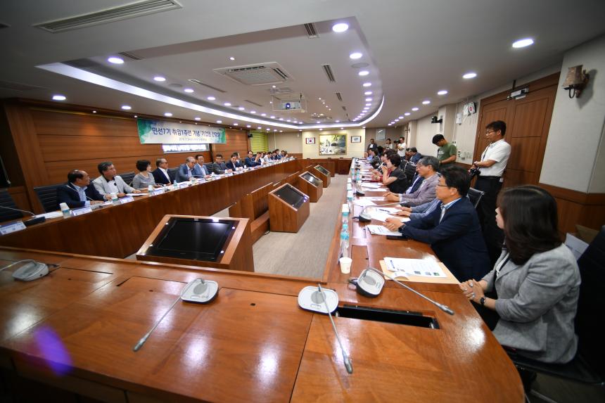 민선7기 취임1주년 기업인 간담회 - 1