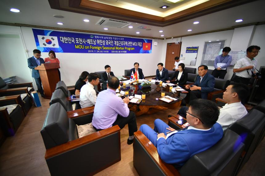 포천-베트남 하띤성 외국인 계절근로자에 관한 MOU 체결 - 6
