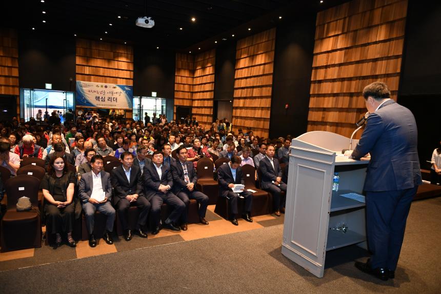 농업인단체협의회 연찬회 - 1