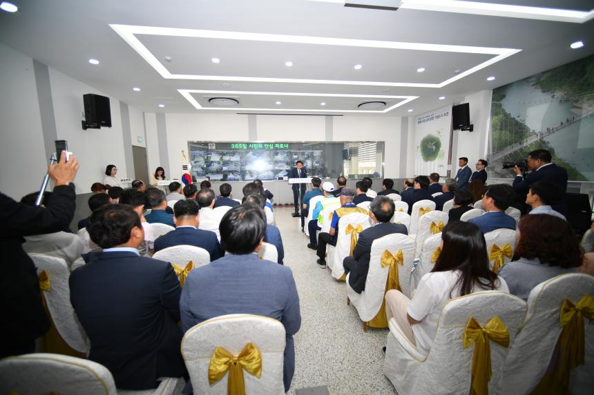 스마트 안전센터 개관식 - 6