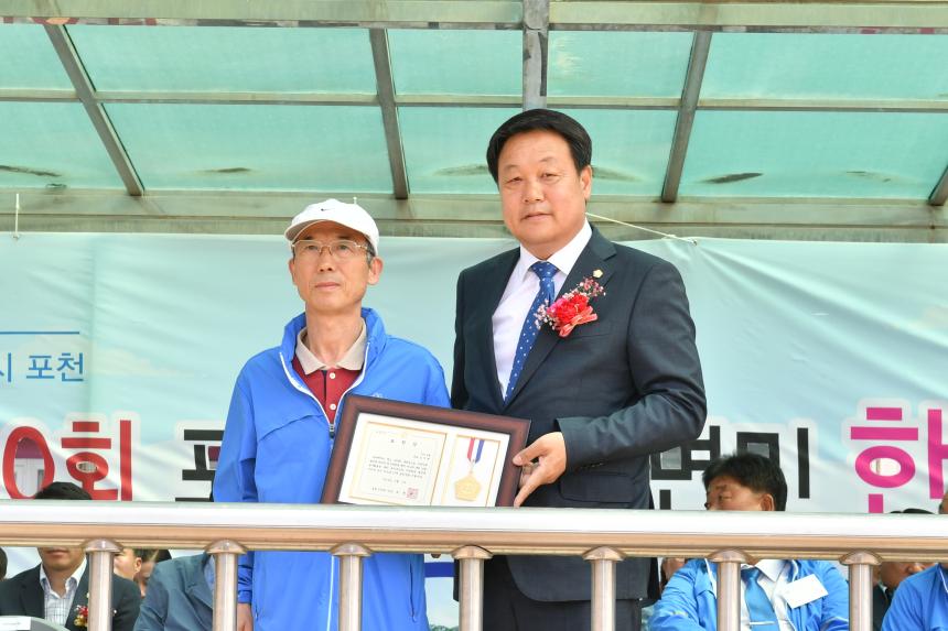 제10회 신북면민 한마당큰잔치 - 9