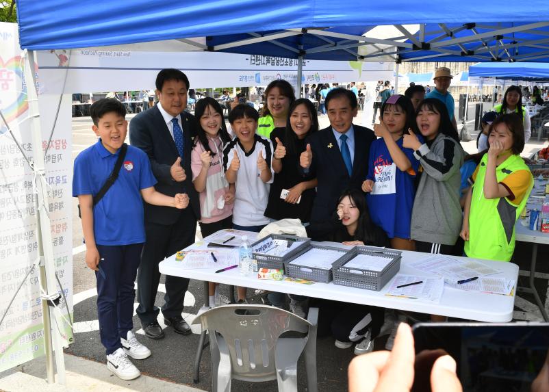 청소년 어울림마당 개막식 - 1