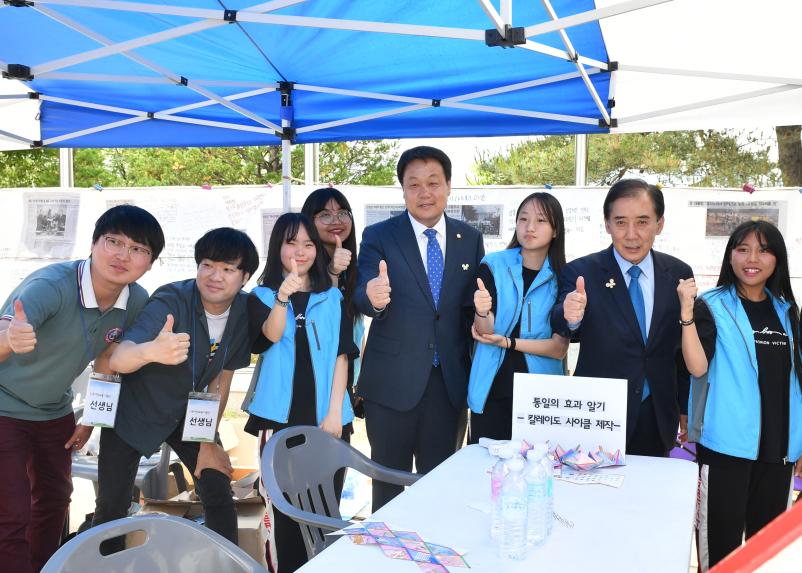 청소년 어울림마당 개막식