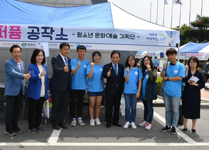 청소년 어울림마당 개막식 - 12