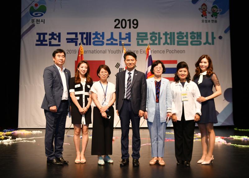 국제청소년 문화체험행사 - 3