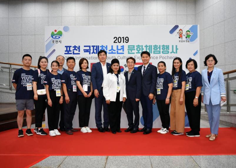 국제청소년 문화체험행사 - 5