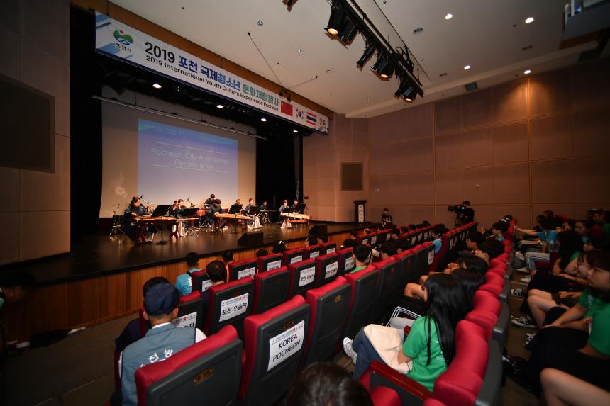 국제청소년 문화체험행사 - 6