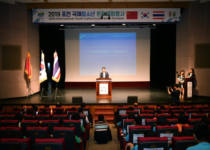 국제청소년 문화체험행사 - 8