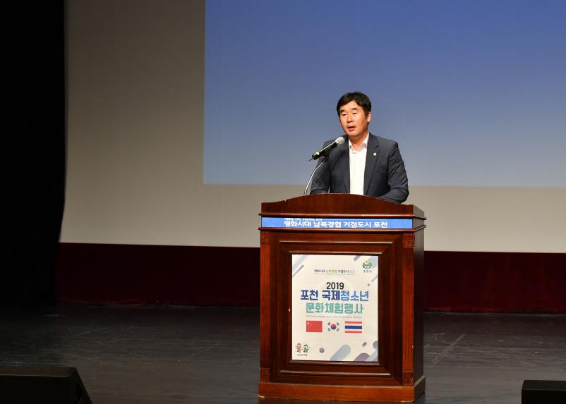 국제청소년 문화체험행사 - 10