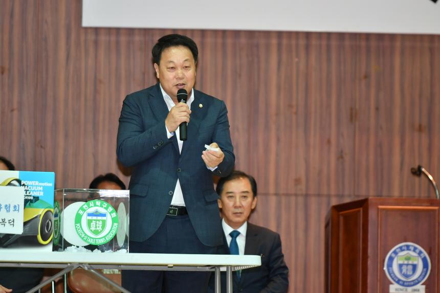 제4회 포천시협회장기 탁구대회 - 2