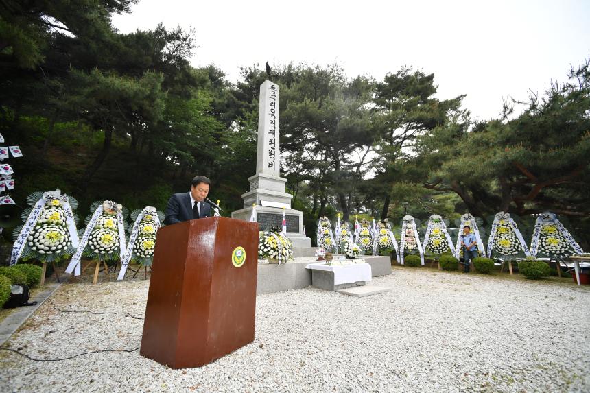 제29회 독수리유격대 전몰대원 16인의 추념식 - 11