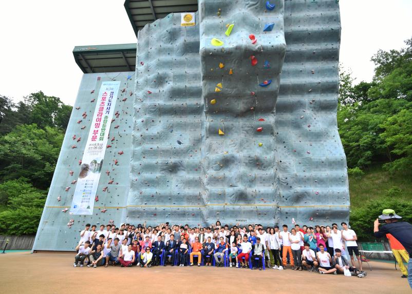 제3회 경기도지사기 종합등반대회 스포츠클라이밍 부문