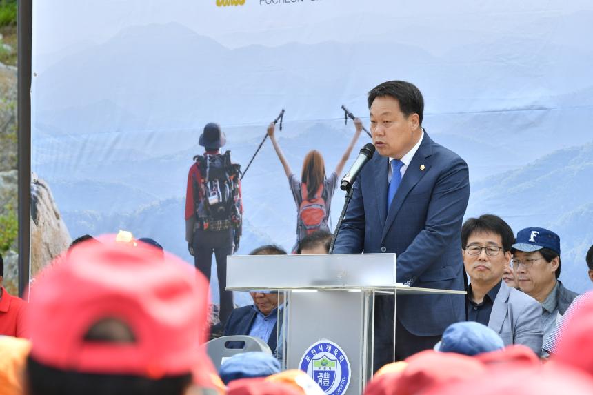 제3회 경기도지사기 종합등반대회 - 5