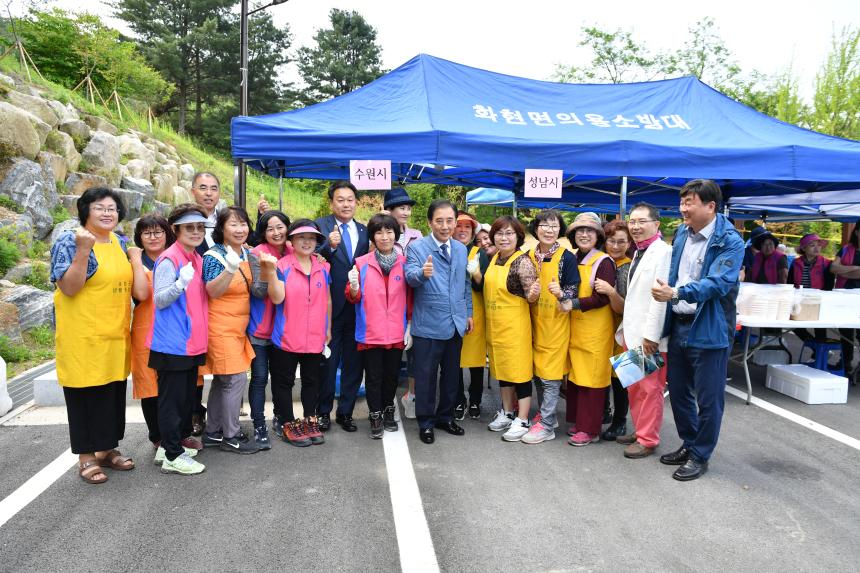 제3회 경기도지사기 종합등반대회 - 7