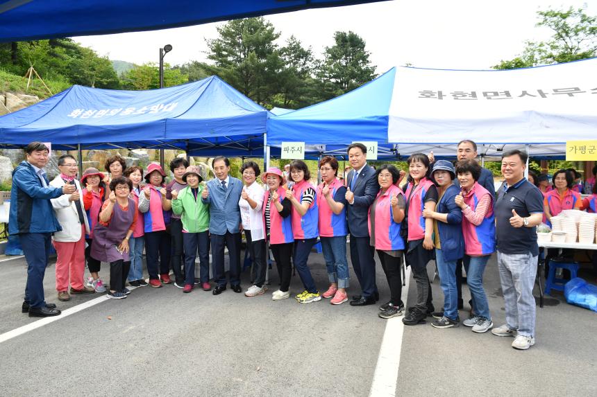 제3회 경기도지사기 종합등반대회 - 8