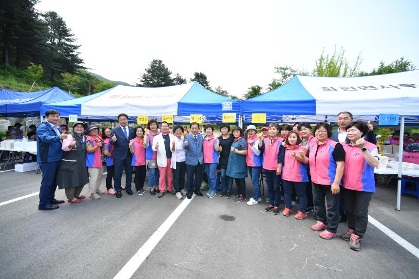 제3회 경기도지사기 종합등반대회 - 9