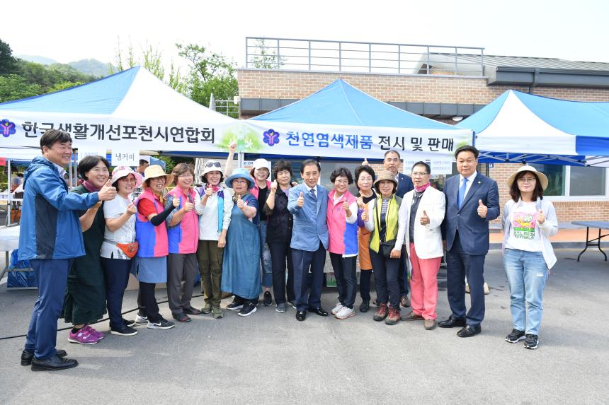 제3회 경기도지사기 종합등반대회 - 13