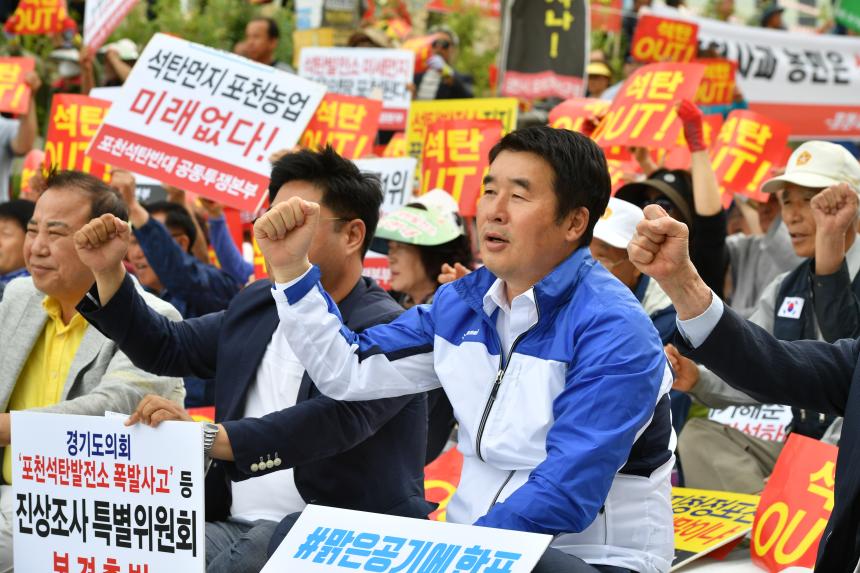 GS석탄발전소 반대 범시민 결의대회 - 8