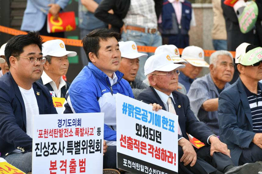 GS석탄발전소 반대 범시민 결의대회 - 18