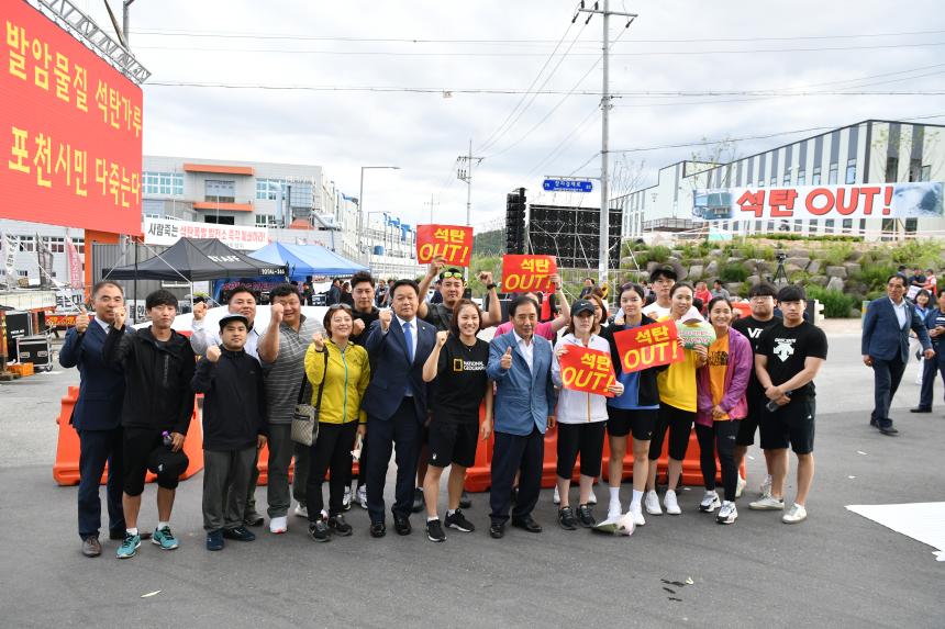 GS석탄발전소 반대 범시민 결의대회 - 24