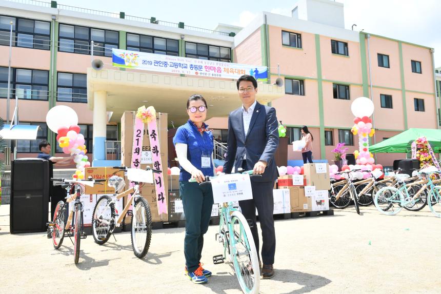 관인 중고등학교 총동문 한마음 체육대회