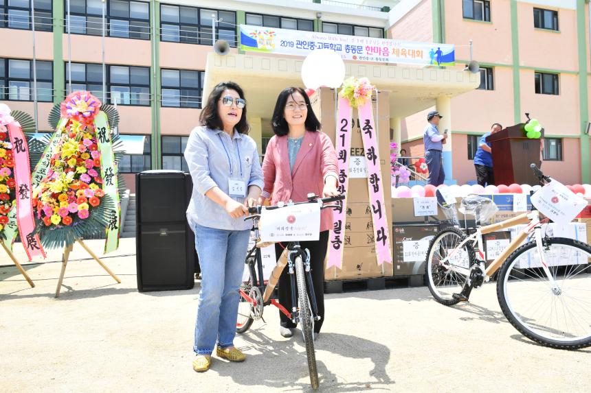 관인 중고등학교 총동문 한마음 체육대회 - 3