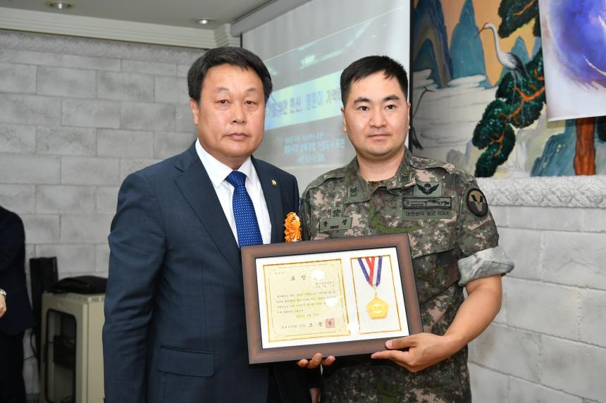 제69주년 6.25전쟁 기념식 - 4