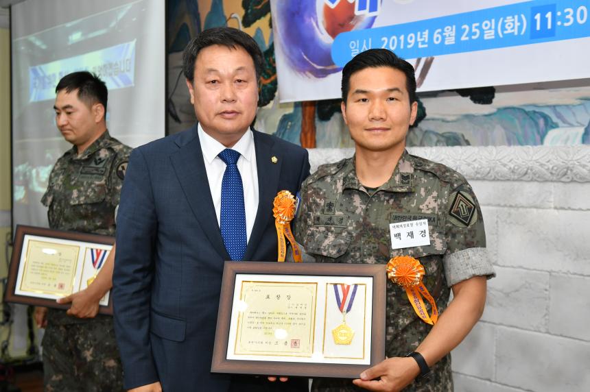 제69주년 6.25전쟁 기념식 - 5