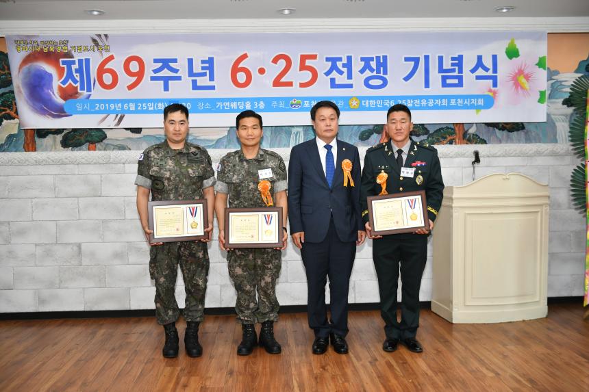 제69주년 6.25전쟁 기념식 - 7