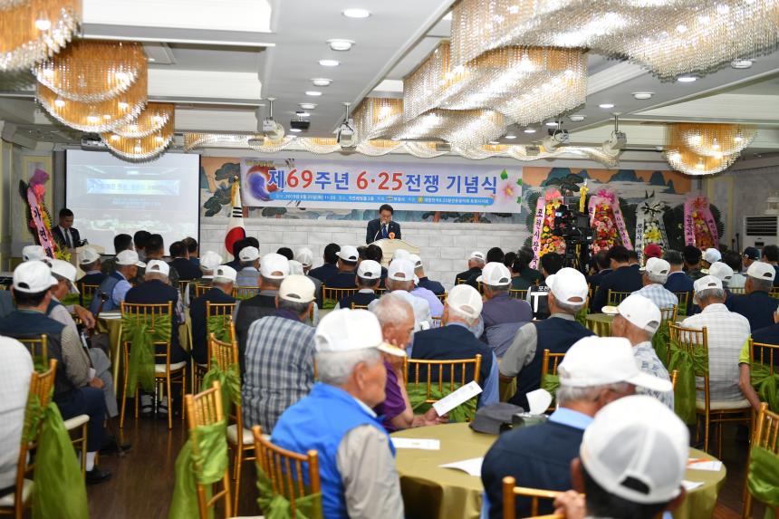 제69주년 6.25전쟁 기념식 - 8