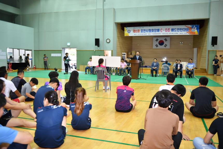 제6회 포천시협회장배 C D조 배드민턴대회 - 6