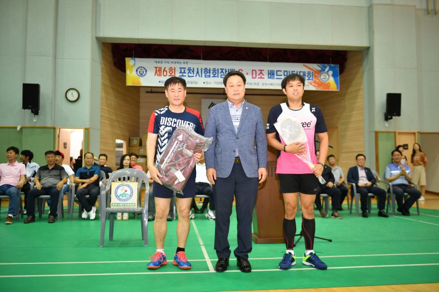 제6회 포천시협회장배 C D조 배드민턴대회 - 9