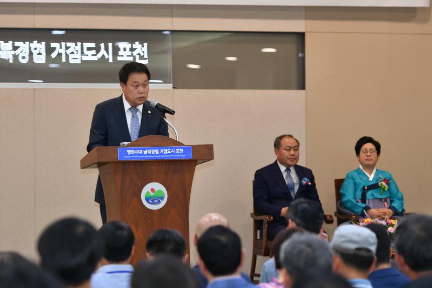 김영길 복지환경국장 퇴임식 - 4