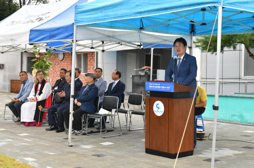천보마을 공동작업장 개소식 - 2
