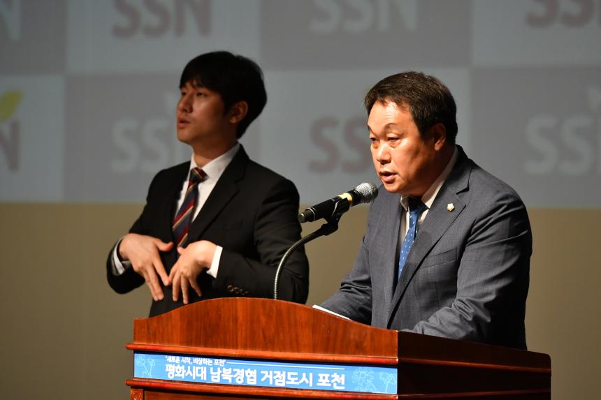 제20회 사회복지의날 - 1