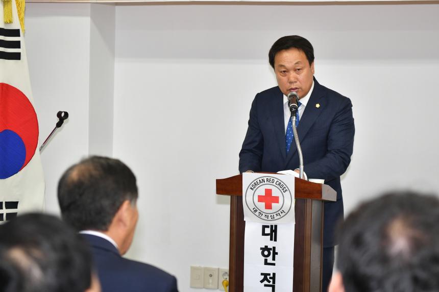 대한적십자봉사회 포천지구협의회 개소식 - 2