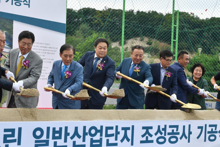 포천에코그린 일반산업단지 조성공사 기공식 - 7