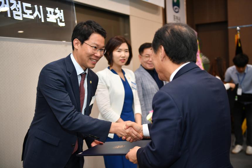 민주평화통일자문회의포천시협의회 제19기 출범식 - 5