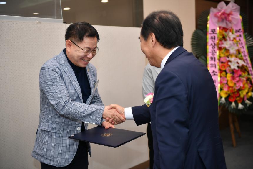 민주평화통일자문회의포천시협의회 제19기 출범식 - 7