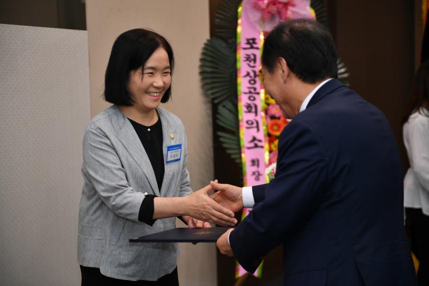 민주평화통일자문회의포천시협의회 제19기 출범식 - 8