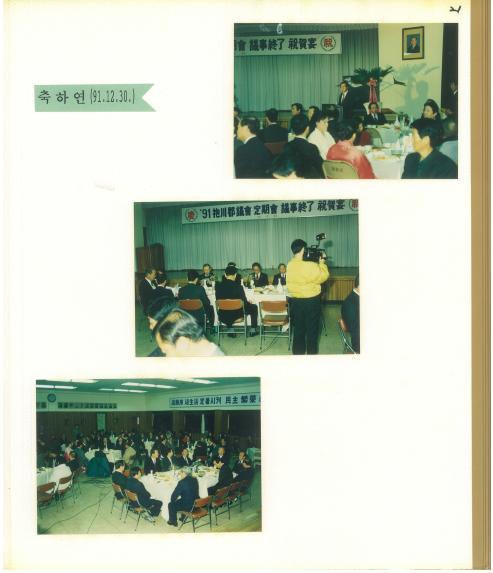 의사종료 축하연 - 2