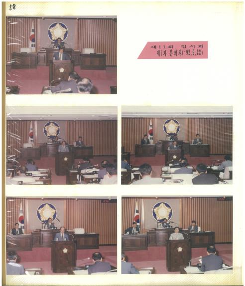 제11회 임시회 개회 1차본회의 - 2